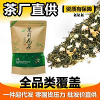 ราคา 2026 สไตล์ใหม่ Guangxi Hengxian Jasmine Tea Bag Half Catty Alpine Tea ชามะลิ20260317 (56507323406)
