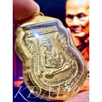 ราคา เหรียญเสมาหลวงปู่ทวด วัดช้างให้ ปี 2512 รุ่นแจกปีนัง เนื้อทองแดง(กะไหล่ทอง) Ep.4 (40069737669)