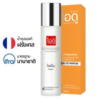 ราคา ไอดู น้ำหอม กลิ่นโพเอ็ม Poem Eau De Parfum 100ml (21334547673)