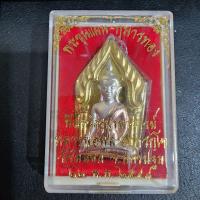 ราคา พระขุนแผน กุมารทองสมบัติ หลวงพ่อพูล วัดไผ่ล้อม แท้เดิมจากวัด (25315833832)