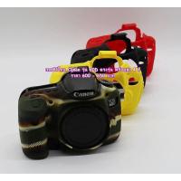 ราคา เคสยางซิลิโคนกล้อง Canon 60D (11567287792)