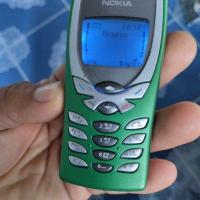 ราคา โนเกีย8250........... (43251173295)