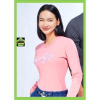 ราคา Rudedog เสื้อแขนยาว ชาย หญิง รุ่น Lava สีชมพู (11493556455)