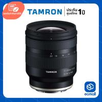 ราคา Tamron 11-20mm f/2.8 Di III-A RXD For Sony (ประกันศูนย์) (28314835466)