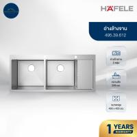 ราคา HAFELE sink set 12 495.39.612 ซิงค์ล้างจาน 2 หลุม 1 พัก (25994334127)