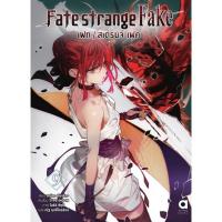 ราคา Chulabook|c111|หนังสือ|FATE STRANGE FAKE เฟท สเตรนจ์ เฟค เล่ม 9 (53503146729)