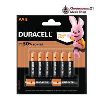 ราคา ถ่าน Duracell alkaline ขนาดAA 1.5V แพค8ก้อน แท้100% (23860653502)