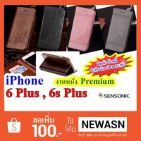 ราคา เคส iPhone 6 Plus , 6s Plus เคสฝาพับ (สินค้าพร้อมส่งครับผม) (894641918)