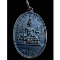 ราคา เหรียญรุ่น 2 หลวงพ่อ เฟื่อง วัดเจ้ามูล ปี 2512 เนื้อทองแดงรมดำ (บล็อคข้างฉัตร) (27808222146)