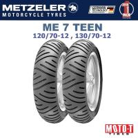 ราคา ยาง MSX, VESPAR ยี่ห้อ Metzeler ME7teen (4503647875)
