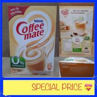 ราคา ครีมเทียม คอฟฟีเมต 900 กรัม BBF 2566 (5937427553)