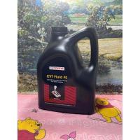 ราคา น้ำมันเกียร์โตโยต้า CVT 4 ลิตร (23534950918)