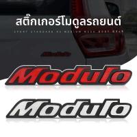 ราคา เหมาะสําหรับ Honda Civic Fit Guandao Accord Lingpai โลโก้รถ Modulo โลโก้รถ 3D โลโก้โลหะสามมิติรถสติกเกอร์ QO1Y (41963687707)