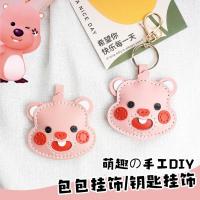 ราคา จี้ลูปี้ทับทิมทําเองทําด้วยมือวัสดุกระเป๋ากระเป๋าหนังแท้จี้พวงกุญแจน่ารักกระเป๋านักเรียนกระเป๋าเป้สะพายหลังจี้3.30HB (52907932576)