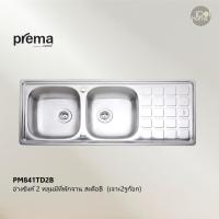 ราคา Prema(พรีมา) PM841TD2B อ่างซิงค์ล้างจาน 2 หลุมมีที่พักจาน สะดือB (เจาะ2รูก๊อก) (16883998073)