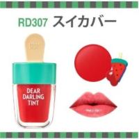 ราคา ลิป ทิ้นไอติม Etude House Dear Darling Water Gel Tint Ice Cream 4.5g สี RD307 (23576792758)