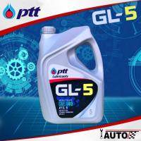 ราคา PTT น้ำมันเฟืองท้าย ปตท. GL-5 SAE 140 น้ำมันเฟืองท้ายธรรมดาทั่วไป (ปริมาณ 5 ลิตร) (17796720045)