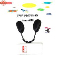 ราคา กระจกเดิม WAVE 125S , 125R กระจกมองหลัง WAVE100 WAVE125 WAVE100ubox ระจกมองข้าง HONDA WAVE125 แรนด์แท้ 2M อะไหล่แต่งม (41812321763)