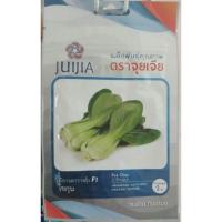ราคา กวางตุ้งฮ่องเต้.กวางตุ้งโชกุน (5358428614)