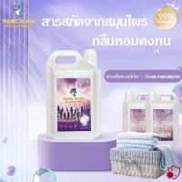 ราคา Magic Wash น้ำยาซักผ้าแกลลอน ขนาดลิตร น้ำยาซักผ้า สูตรซักสะอาด แกลลอน 4600 มล. (25236154019)