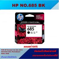 ราคา ตลับหมึกอิงค์เจ็ท HP 685 BK/C/M/Y ของแท้100%(ราคาพิเศษ) FOR HP Deskjet Ink Advantage 3525/4615/4625/5525/6525 (23625371764)