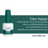 ราคา FIBER REPAIR BUILDER BASE COAT VINIMAY 15ml. ไฟเบอร์ รีแพร์ เสริมหน้าเล็บ วินิเมย์ พร้อมส่ง​ (28054124434)