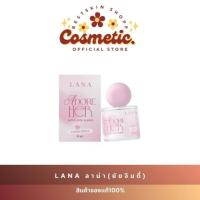 ราคา LANA ลาน่า น้ำหอมลาน่า lana adore her perfume 30ml.ของแท้100% (40653560462)