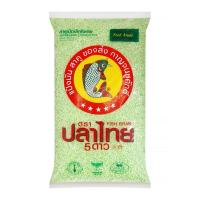 ราคา ปลาไทย 5 ดาว สาคูเม็ดเล็กใบเตย 500 ก. (55559021169)
