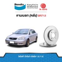 ราคา BENDIXจานดิสเบรค(หลัง)โตโยต้า โคโลล่า อัลติส1.6,1.8หน้าหมู,ลีโม่ ปี01-07/วีออส 02-07 เบอร์ผ้าเบรค1429รหัส BR713 (10006382414)