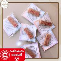 ราคา ธูปไอ้ไข่พารวยวัดเจดีย์แท้ ปลุกเสกของแท้ ธูปท้าวเวส พระพิฆเนศ ธูปหวยธูปตัวเลข (ของแถมเท่านั้น) (26376581371)