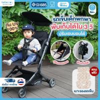 ราคา bebeplay รถเข็นเด็ก รถเข็นเด็กพกพา รถเข็นเด็กพับได้ รุ่น SNAP GO น้ำหนักเบา 4.2 Kg เด็ก 6 เดือนขึ้นไป ขึ้นเครื่องได้ (57703145733)