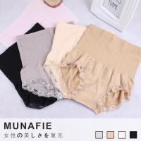 ราคา กางเกงในเก็บพุง Munafie (316303753)