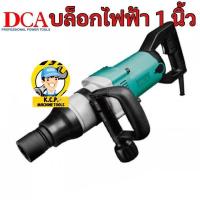ราคา บล็อกไฟฟ้า 1 นิ้ว 30mm DCA APB 30 (15666785582)