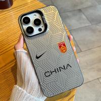 ราคา เคสไอโฟนลายฟุตบอลทีมชาติจีน CFA Nike สุดเท่ ดีไซน์ลายกราฟิก แฟชั่นน่ารักสุดคิ๊วท์ กันกระแทก ขอบสูง 13 14 15 16 Pro Max (49909018296)