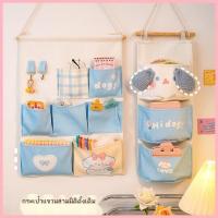 ราคา ผ้าถุงเก็บแขวนกระเป๋าแขวนผนังประตูความจุขนาดใหญ่แขวนถุงเก็บโทรศัพท์มือถือหอพักแขวนผนัง (28726575105)