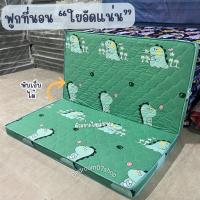 ราคา ฟูกที่นอน ในอัดแน่น 6ฟุต 5ฟุต 3.5ฟุต หนา4นิ้ว พับครึ่งได้ (41570653878)