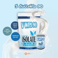 ราคา เวย์โปรตีนไอโซเลต (V WPI 90 Instant Isolate Whey Protein) 1000 กรัม (11997718845)