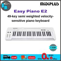 ราคา MidiPlus Easy Piano E2 49-Key Piano Keyboard คีย์บอร์ดเปียโน 49 คีย์ (26513747326)