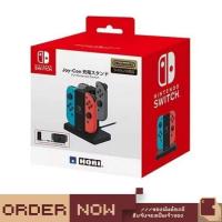 ราคา Nintendo Switch™ Nintendo Switch Joy-Con Charging Stand [bY ClaSsIC GaME] (40509549015)