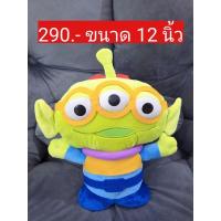 ราคา ตุ๊กตากรีนแมน greenman เอเลี่ยนสามตา งานแต่งตัว (43755495121)