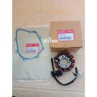 ราคา ฟิลคอยล์ สตาร์ทมือ/เท้า + ประเก็นจานไฟ/ประเก็นฝาครอบเครื่อง ด้านซ้าย Wave125i (ปี19-20) LED (31120-K73-T63) (11395-K73 (25230204553)