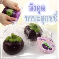 ราคา ของเล่นบีบทาบะสกุชชี่ ทาบะสุกชชี่ผลไม้ มังคุด มะเขือเทศ สตอเบอร์รี่ มะม่วง เหมาะสำหรับแก้เครียด (29957704099)