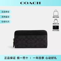ราคา หูเป่ยจังหวัดหลอดสีฟ้าเทคโนโลยีเย็น จํากัด COACH/COACH Classic พิมพ์กระเป๋าสตางค์ยาว Multi-card ซิปประเภทกระเป๋าถือผู้ชายผู้หญิงสไตล์เดียวกัน CY405QBMI5 (56608468380)