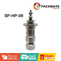 ราคา เครื่องพิมพ์วันที่ แกนใส่ม้วนผ้าหมึก รุ่น HP-280 (25293704023)