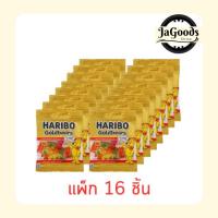 ราคา ฮาริโบ้ โกลด์แบร์ส เยลลี่กลิ่นผลไม้รวม 20 กรัม (แพ็ก 16 ชิ้น) (46800919814)