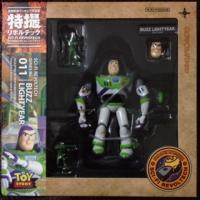 ราคา Toy Story Revoltech Buzz Lightyear. (1725329)