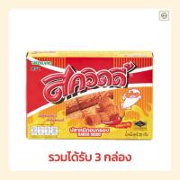 ราคา สควิดดี้ ปลาหมึกอบกรอบรสเผ็ดสะเด็ด 18 กรัม 3 กล่อง (40773747353)
