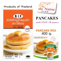 ราคา BIF แป้งแพนเค้กสไตล์ญี่ปุ่น แป้งแพนเค้ก BIF 400 g. แป้งสำเร็จรูปสำหรับทำแพนเค้ก (10526653223)