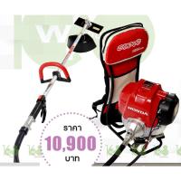 ราคา เครื่องตัดหญ้าแบบข้ออ่อน Honda Gx-50เครื่องยนต์ฮอนด้าแท้ (5693199126)