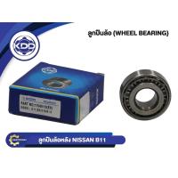 ราคา ลูกปืนล้อหลังยี่ห้อ KDD ใช้สำหรับรถ NISSAN B11 (EX) (11949/10(EX)) (4019016838)